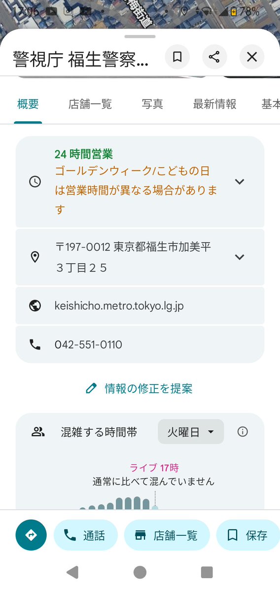 山口武志 tweet media