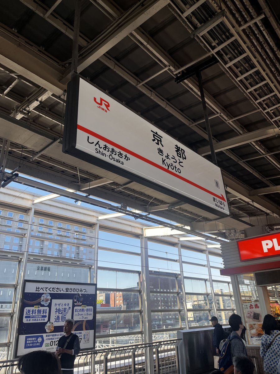 その辺の学生 tweet media