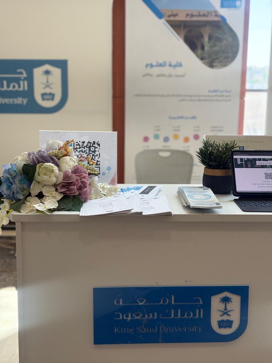 قسم الفيزياء والفلك - كلية العلوم tweet media