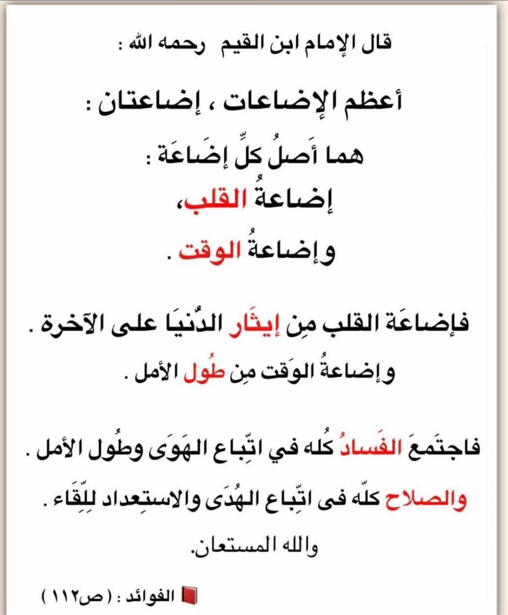 غيم ومطر🌧 tweet media