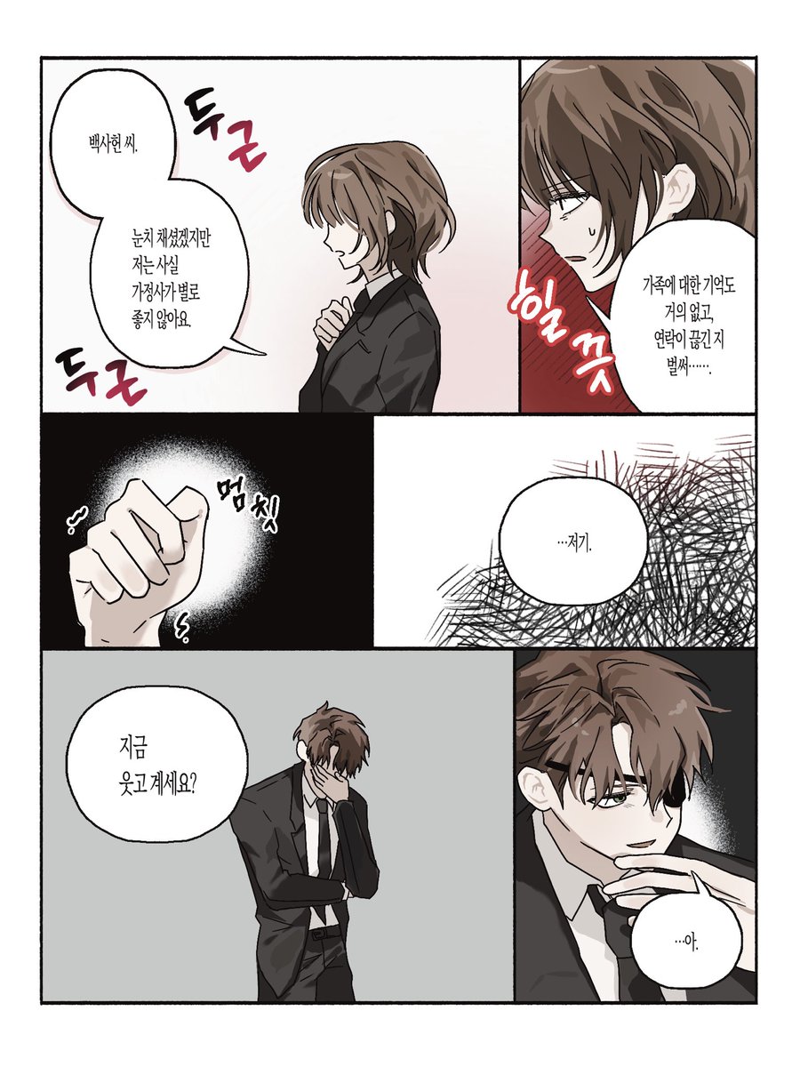 믿음소망사랑 tweet media
