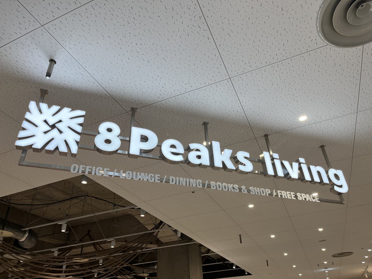 8Peaks living
