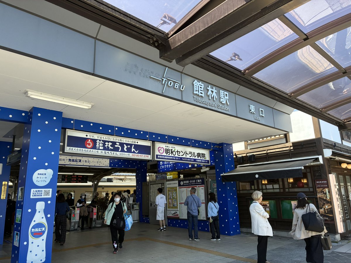 tomotoho's tweet photo. 東武小���線徒歩　2026年5月5日
館林駅12:44発→太田駅16:29着　20km

これで東武鉄道は完歩ということで…
長かった！5年かかったよ
でも東武鉄道徒歩は楽しかった、対戦ありがとうございました。
#徒歩鉄 #東武鉄道 https://t.co/UDKbOqEYAg