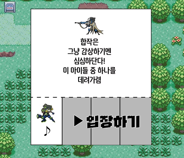 바로 다음 합작은 좋아하는 스킨합작ㅋㅣ댄콧ㅣ tweet media
