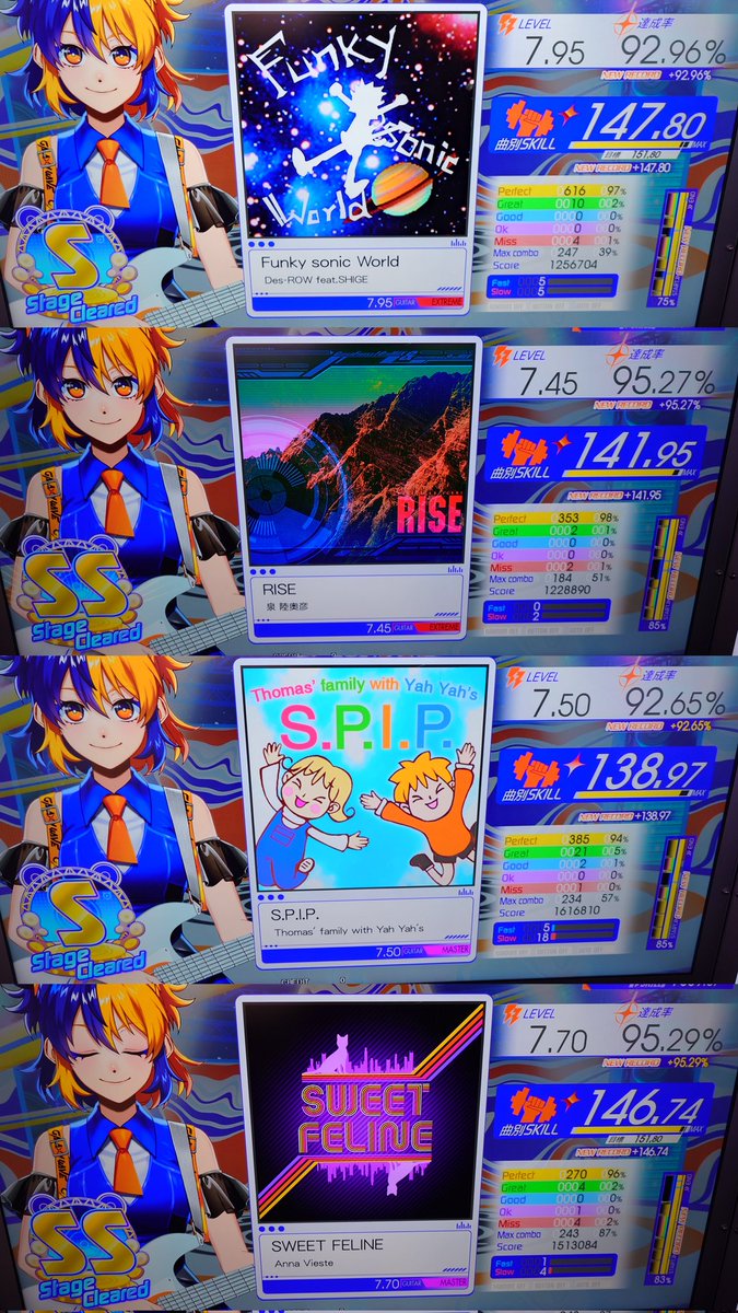 ぐれいすたー tweet media