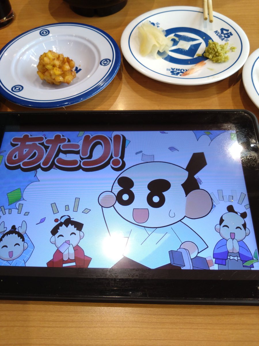 evisu164's tweet photo. ひさしぶりにびっくらポンが当たった！
って、くら寿司自体、ひさしぶりだった… https://t.co/o5KtcAVK5S