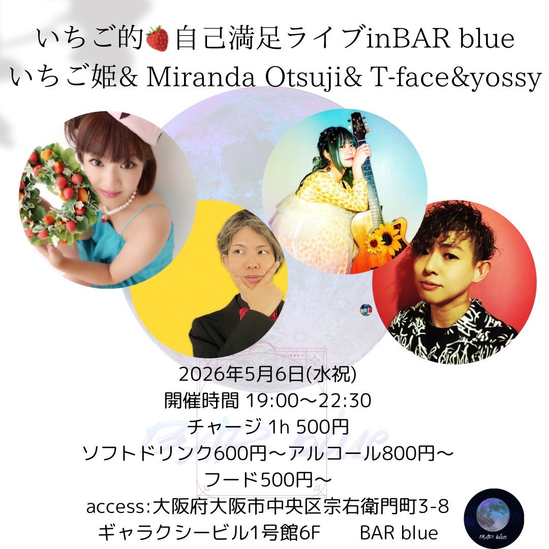 Miranda Otsuji🐈🚀目指せ花園ラグビー場 tweet media