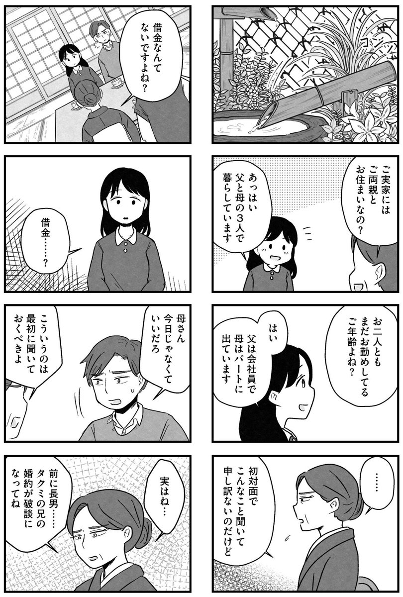 その5 
