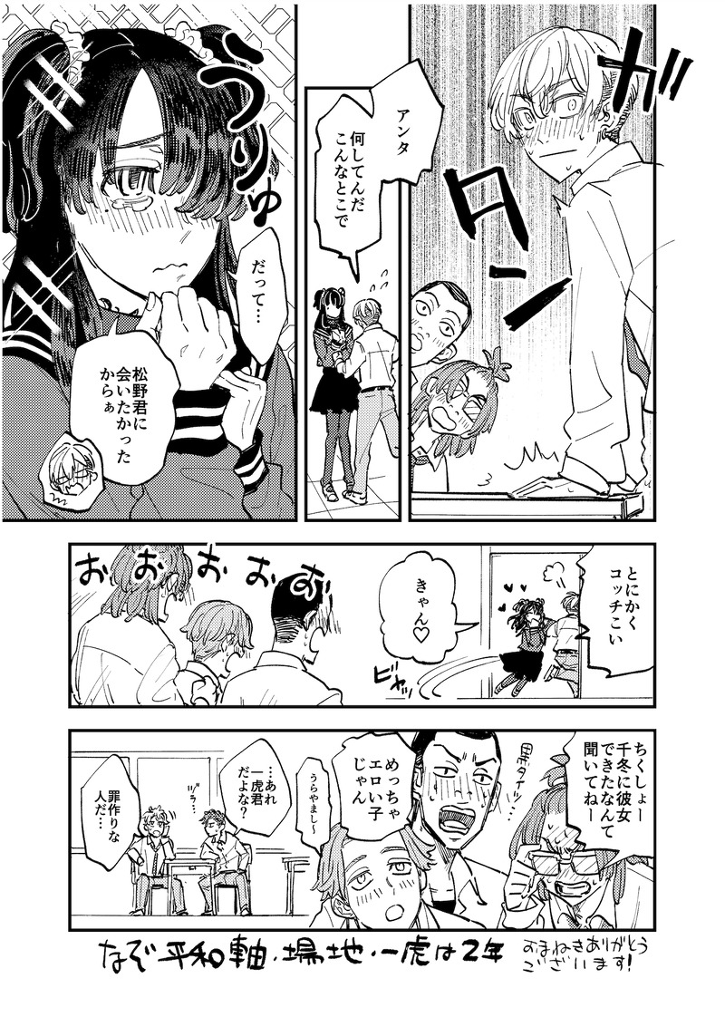 ふぐさしの2⭐️ tweet media