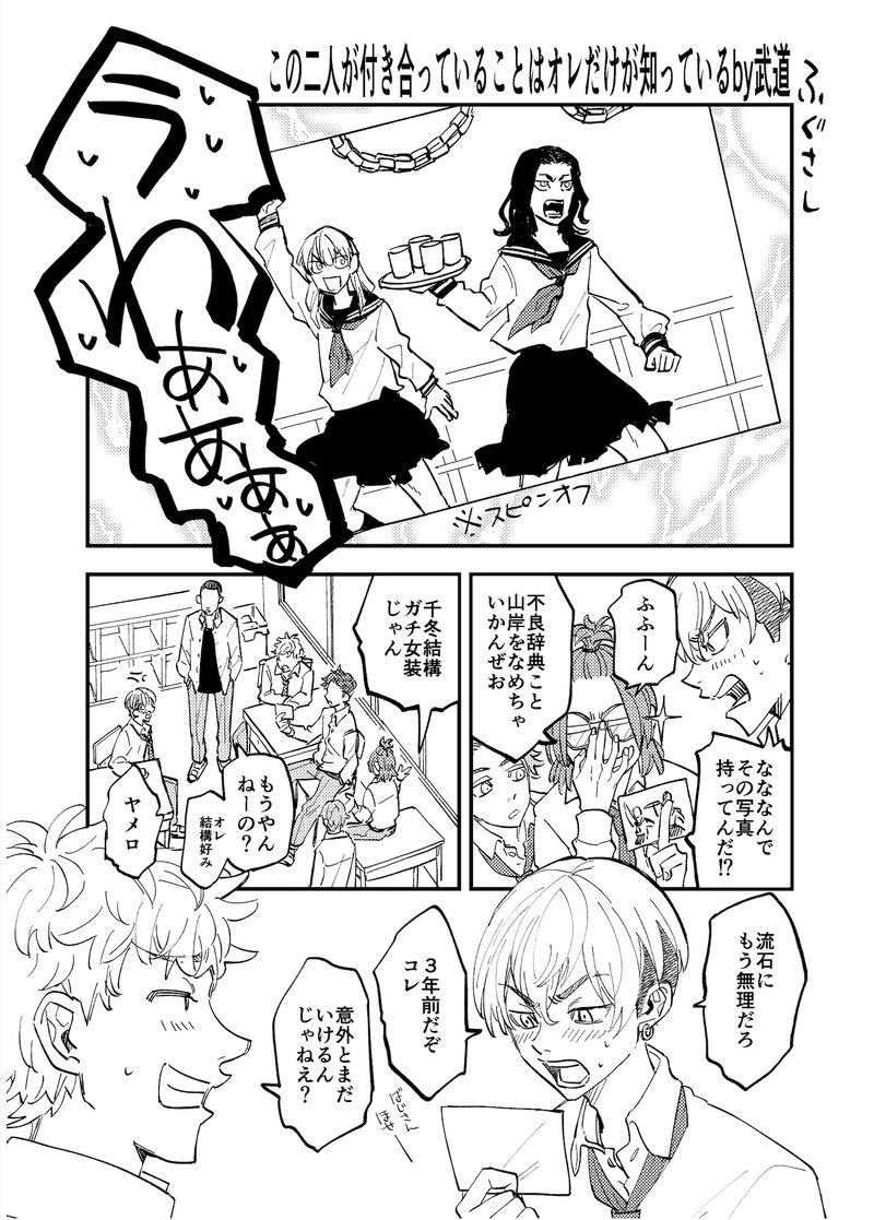 ふぐさしの2⭐️ tweet media