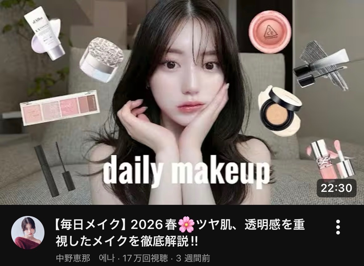 모모(ﾓﾓ)🍑🫧 tweet media