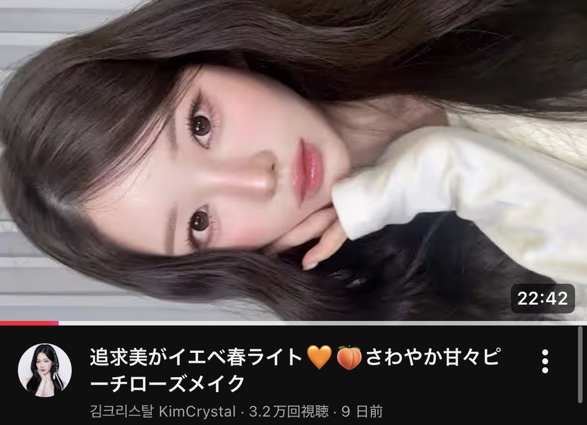 모모(ﾓﾓ)🍑🫧 tweet media