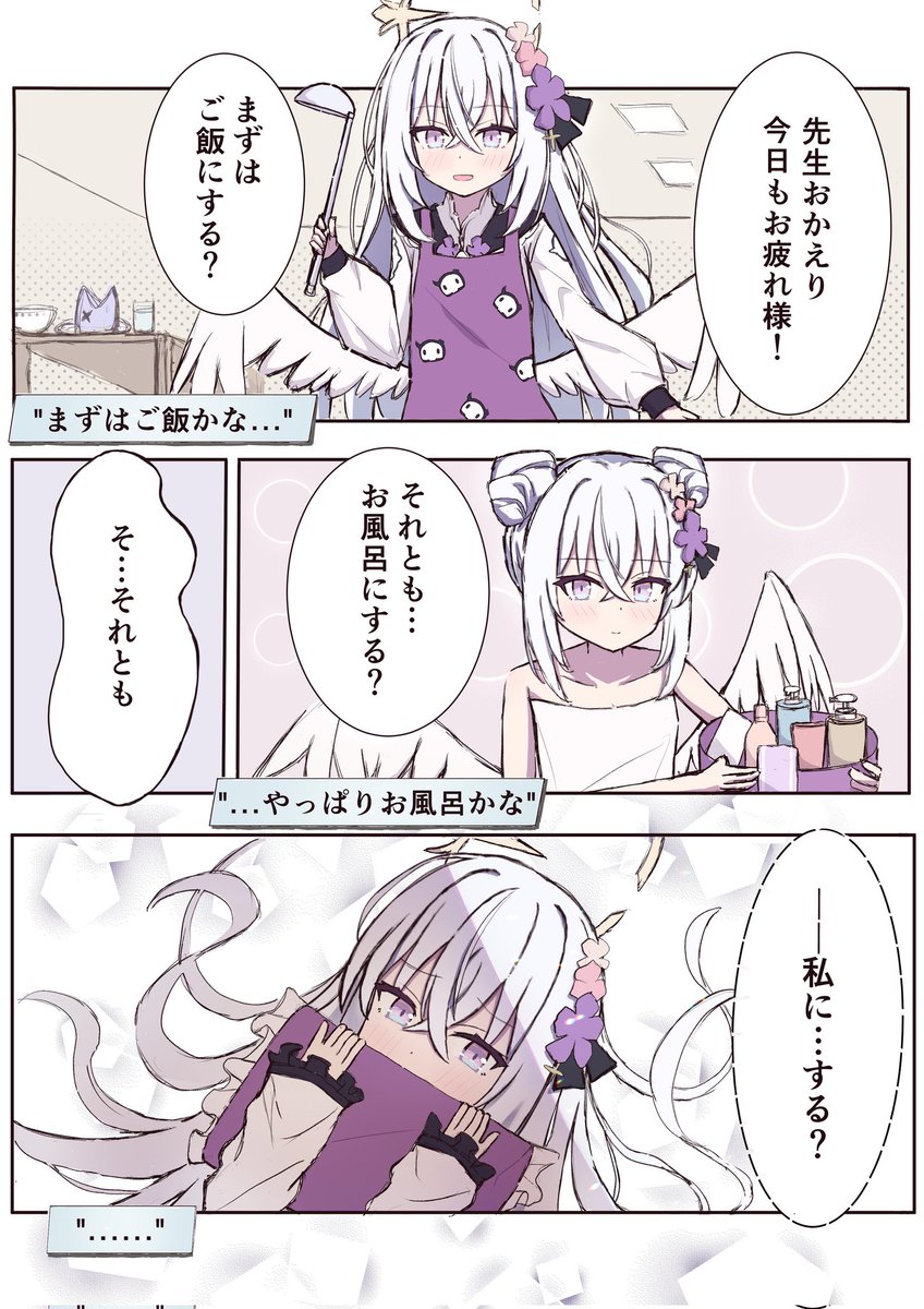 八代ハチ tweet media