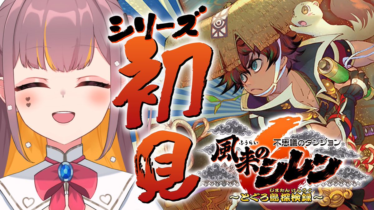 18時間超はいしん！本当にありがとう～😭✨ 最高でｻｲｷｮｰの仲間達の