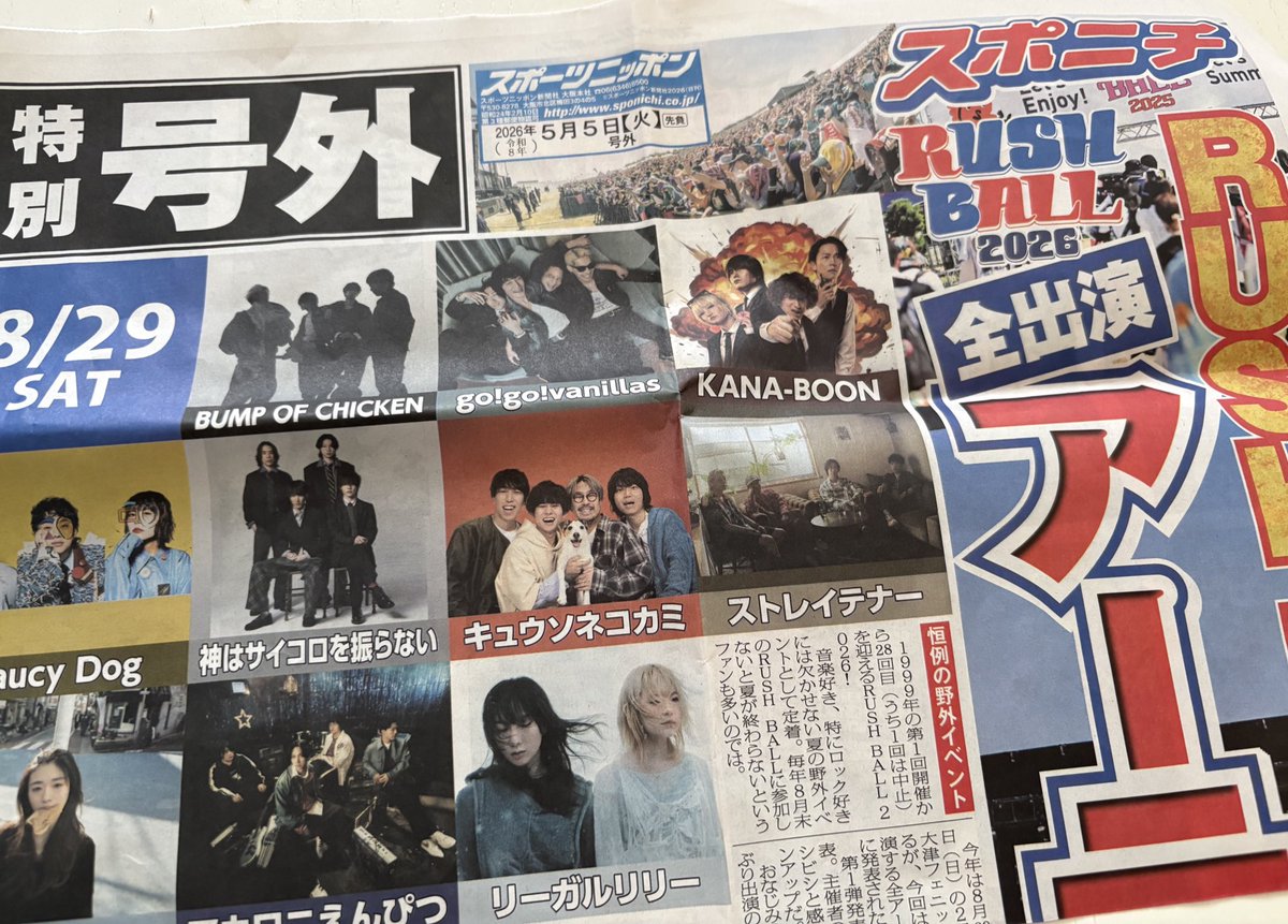 ིྀりぽんིྀ tweet media