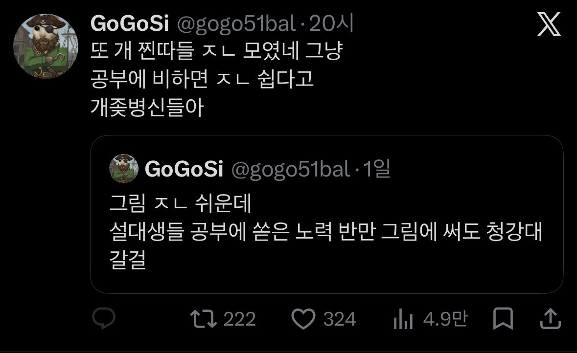 ;@;cj tweet media