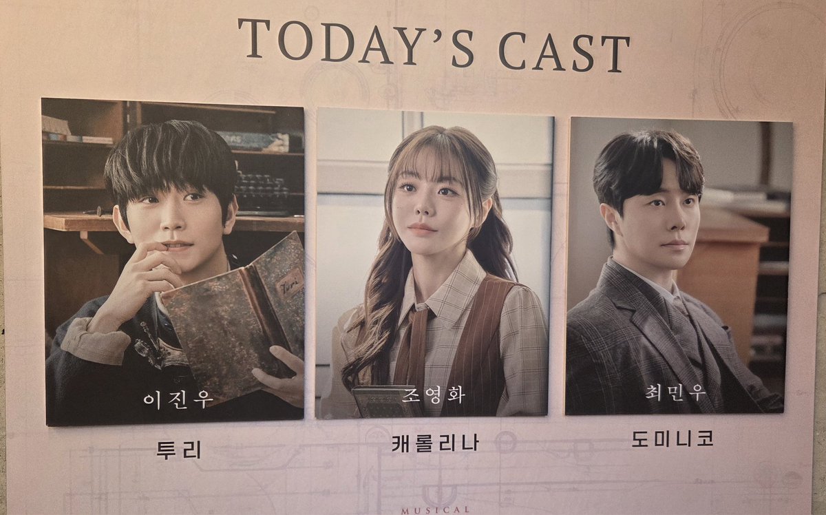 미루 tweet media