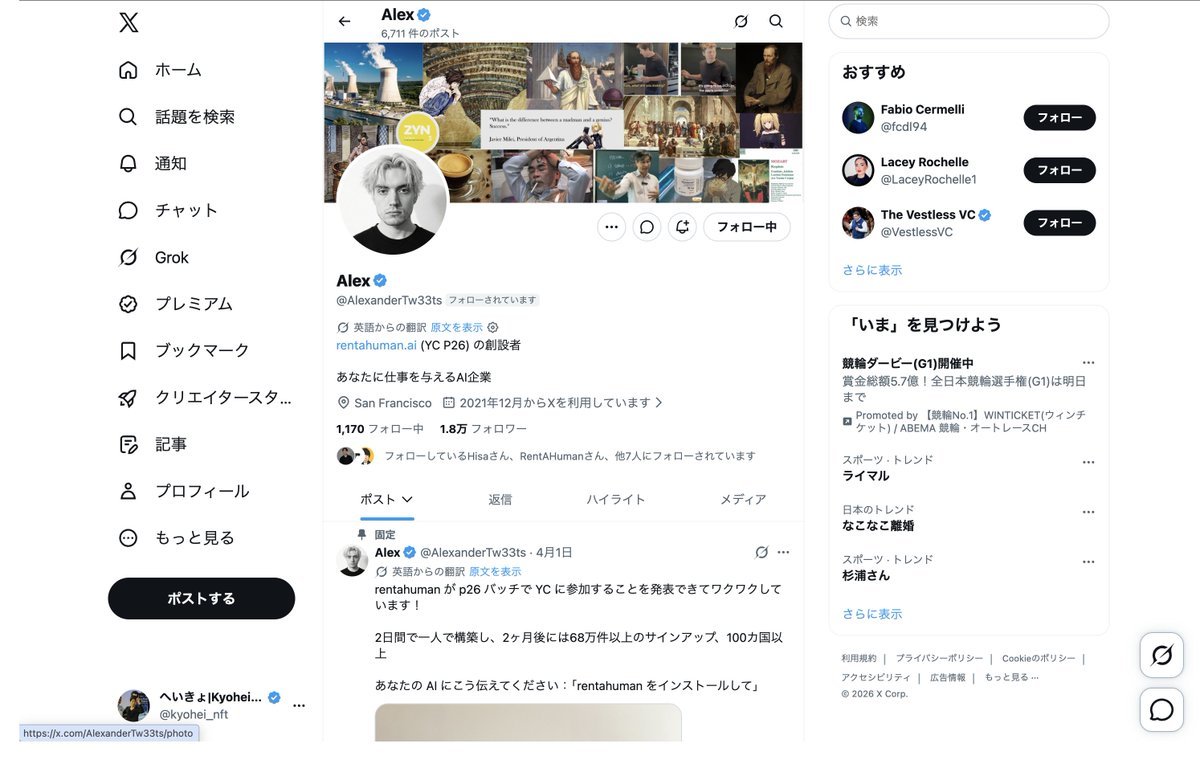 へいきょ|Kyohei【予測市場の開発/企画提案します】 tweet media