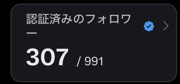 可変型一般人Y tweet media