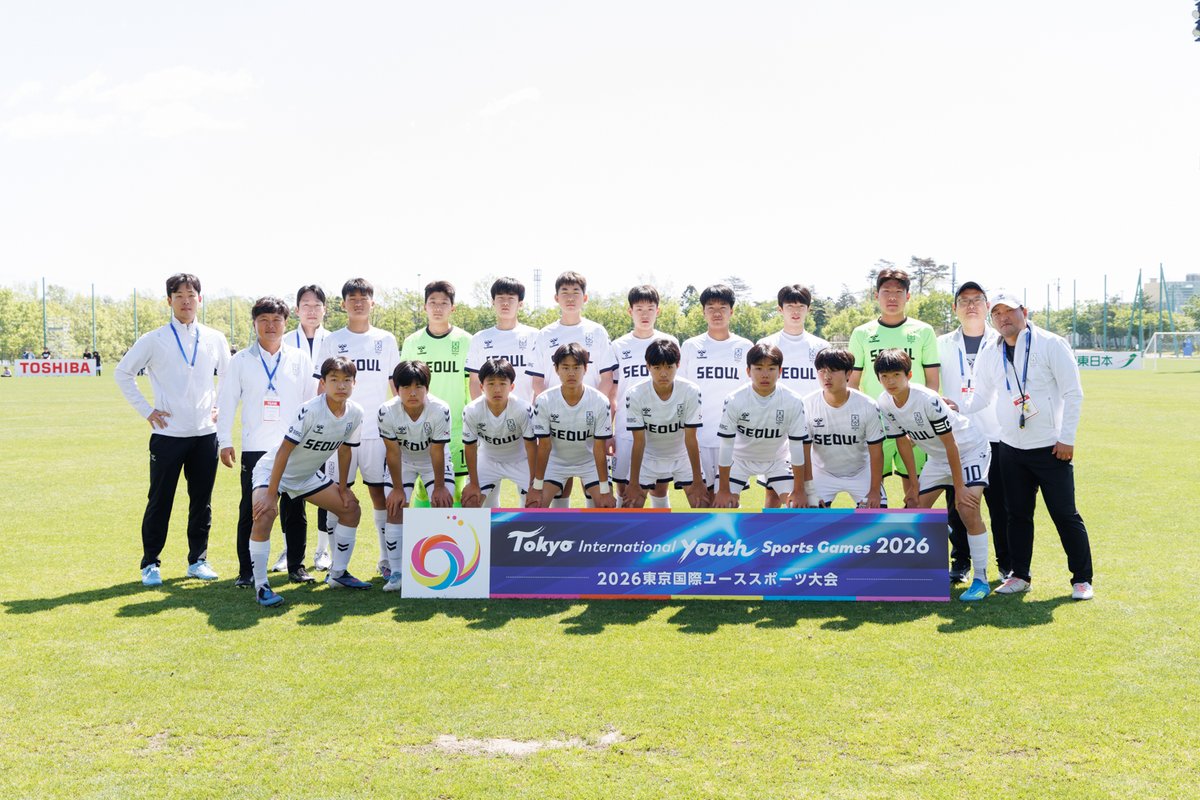 東京国際ユーススポーツ大会(サッカー) tweet media