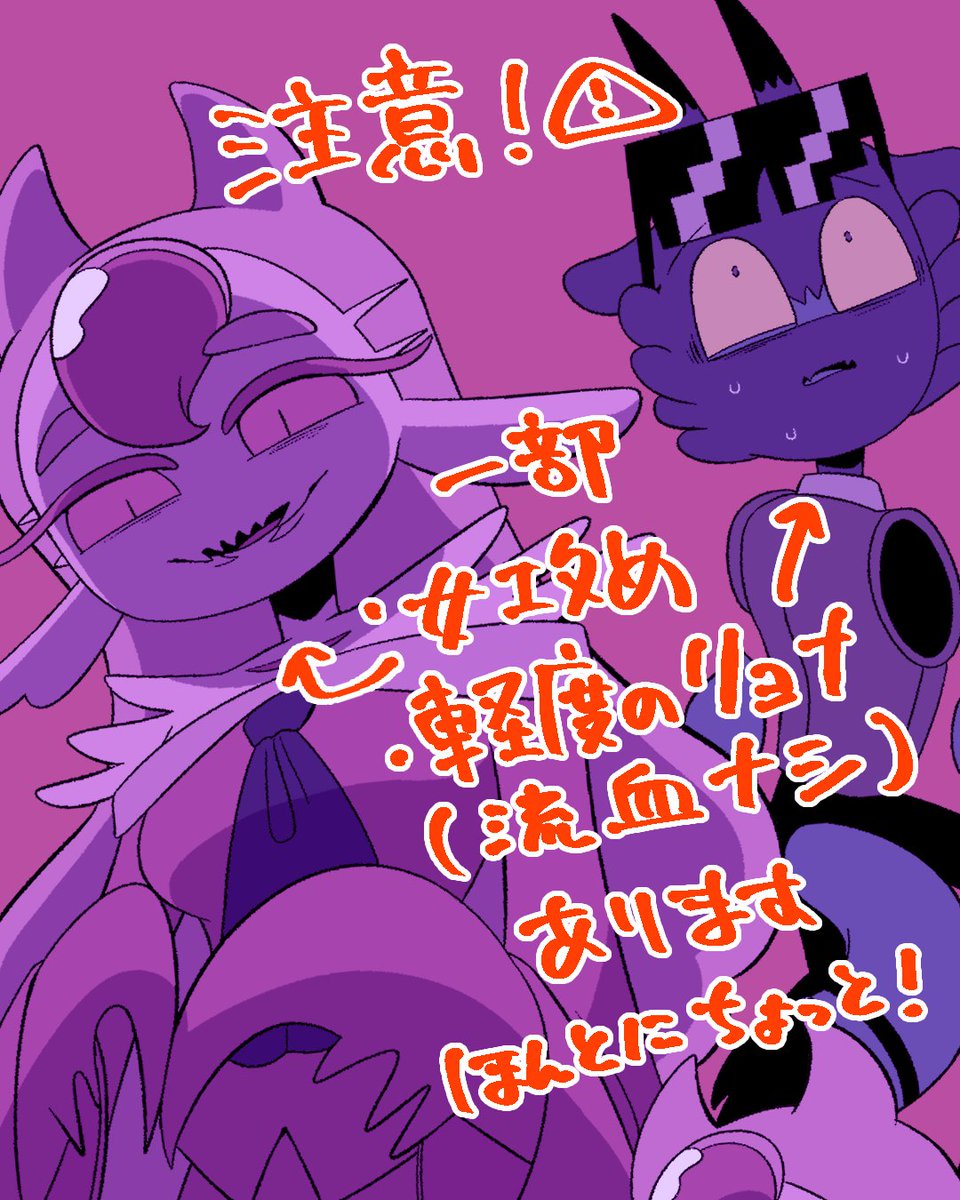 Zumy🪐関西コミティア76【S-73】 tweet media