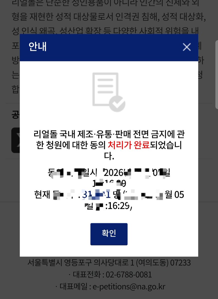 라피🌱 tweet media
