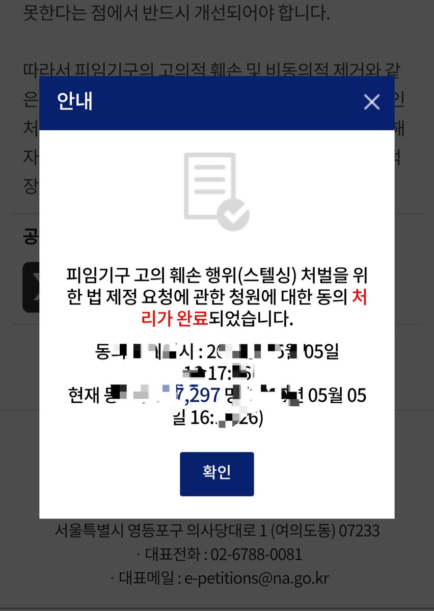 라피🌱 tweet media