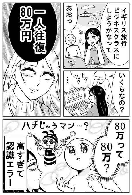 (2/7) 