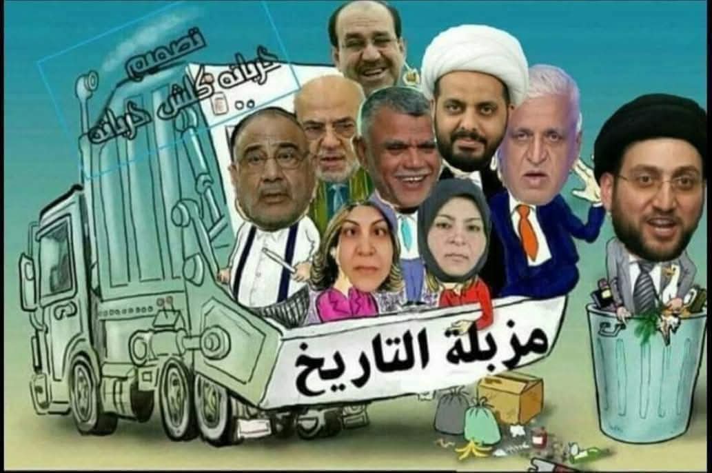 سالم العراقي،، tweet media