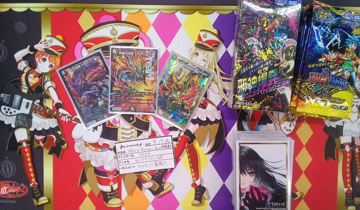 デュエマ　4Cドギラゴン デュエルマスターズ 4cドギラゴン デッキレシピ詳細 | ガチまとめ