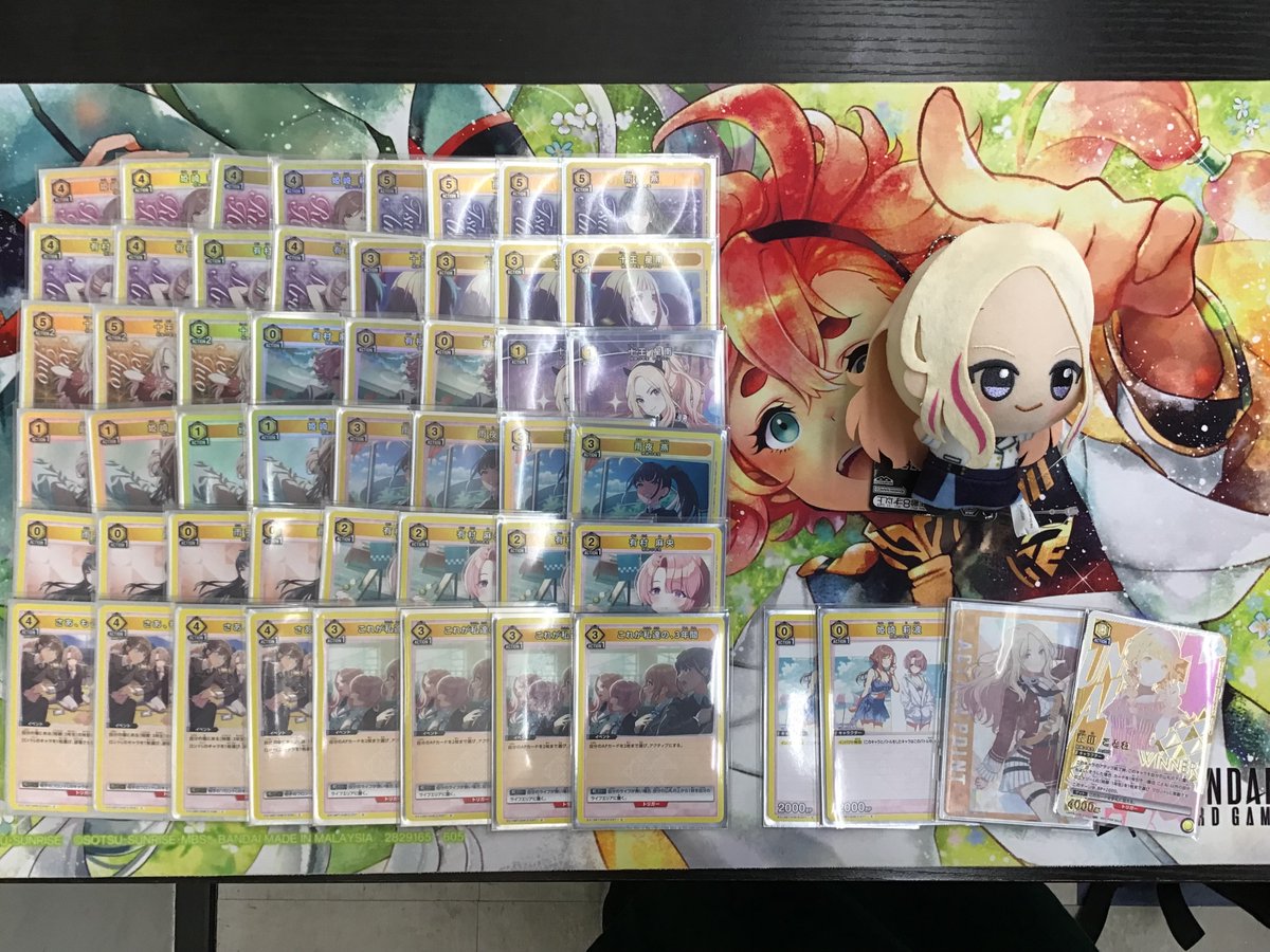 ユニオンアリーナ ⚔ユニオンレア争奪バトル⚔️ 本日15時より13名様で