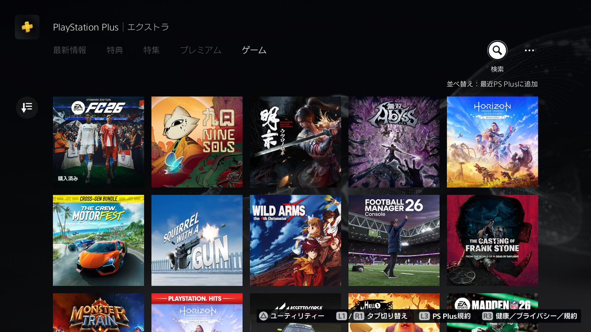 ばると tweet media