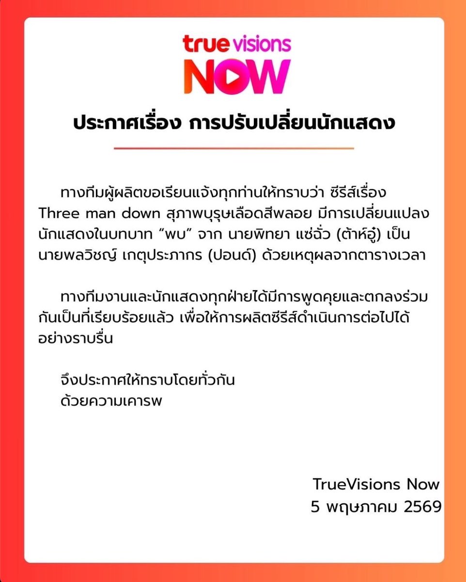dee tweet media