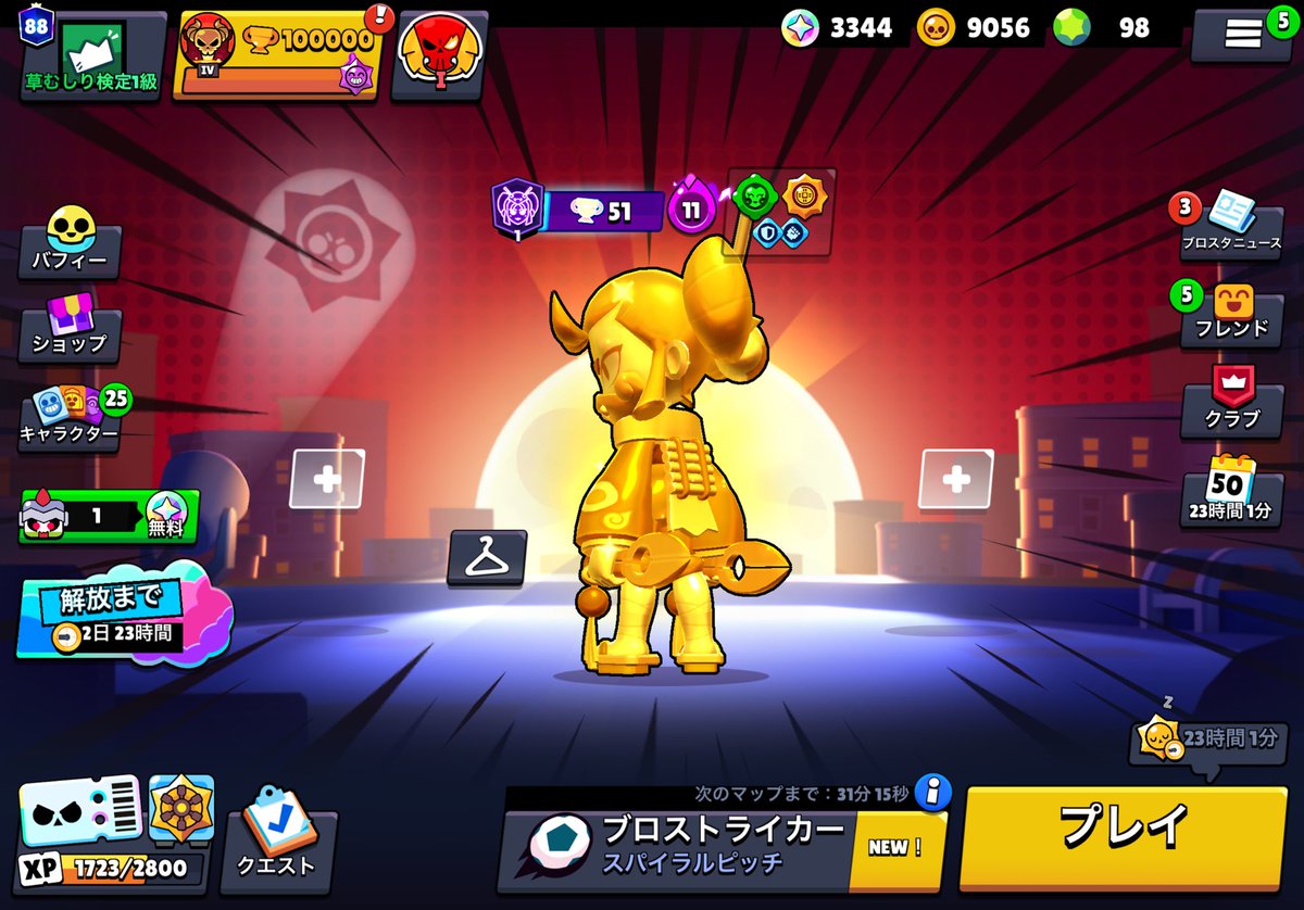 だ tweet media