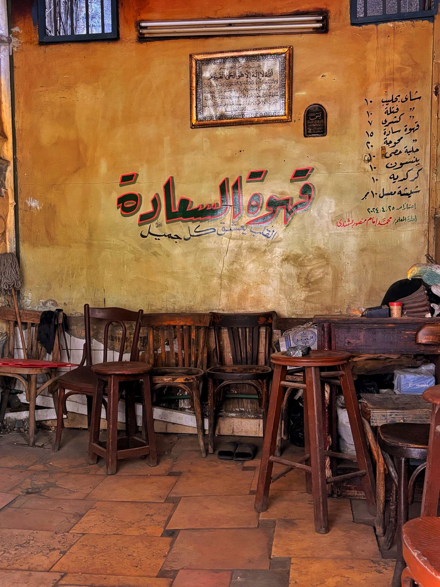 أحمد عاكف افندي tweet media