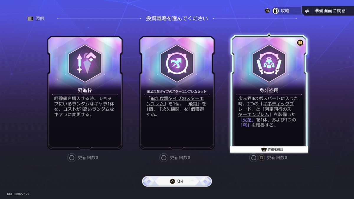 安眠 tweet media