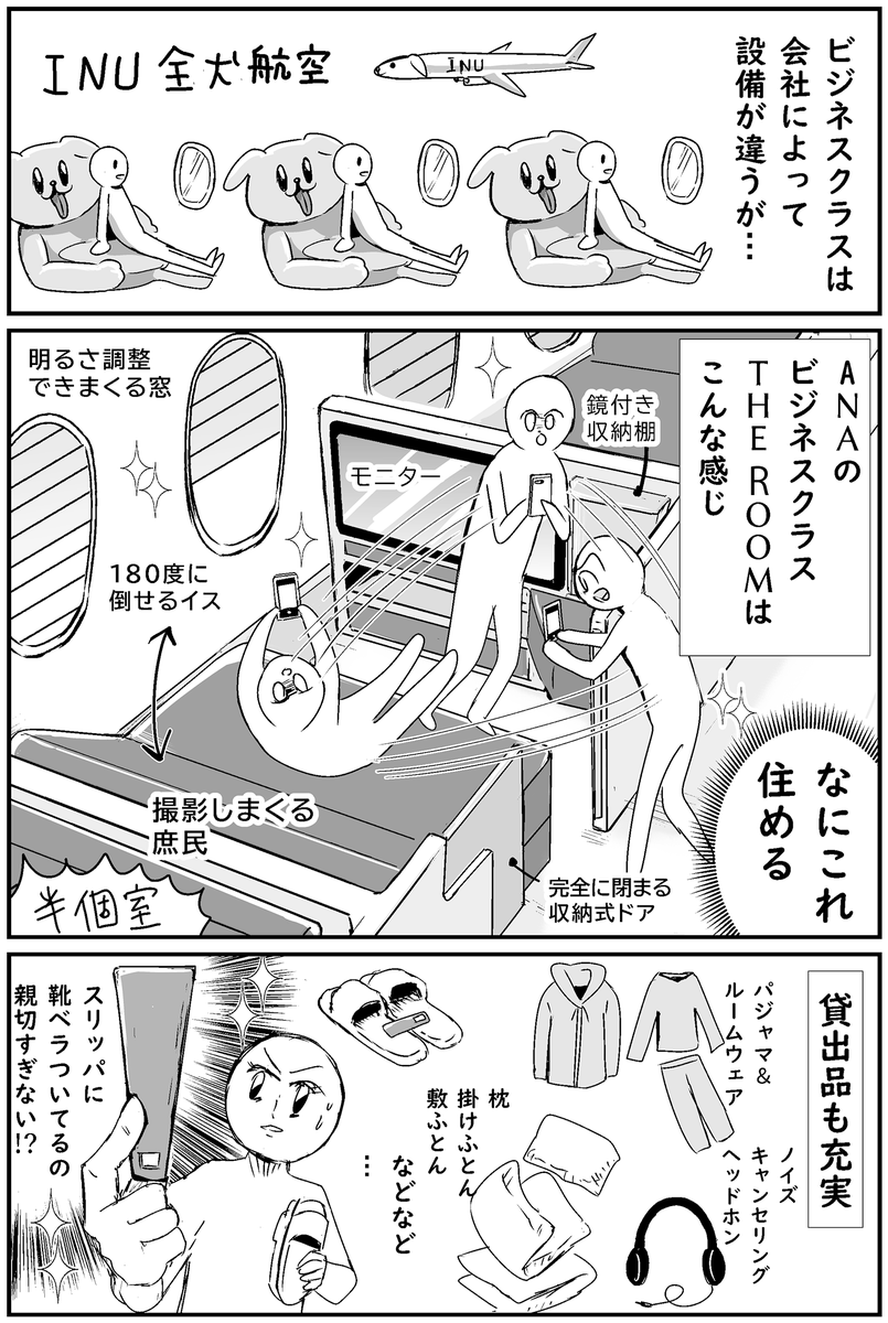 (4/7) 