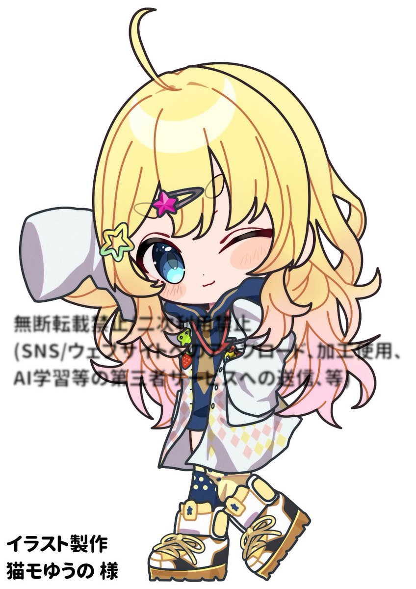 ebina tweet media