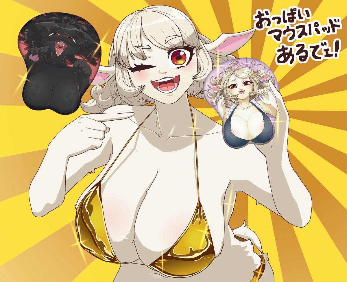 つかれた犬_ﾒｽｹﾓｸﾞｯｽﾞ公開中 tweet media