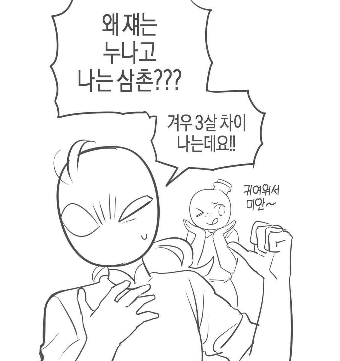 깡통맨 (@midstroke_dd) on Twitter photo 