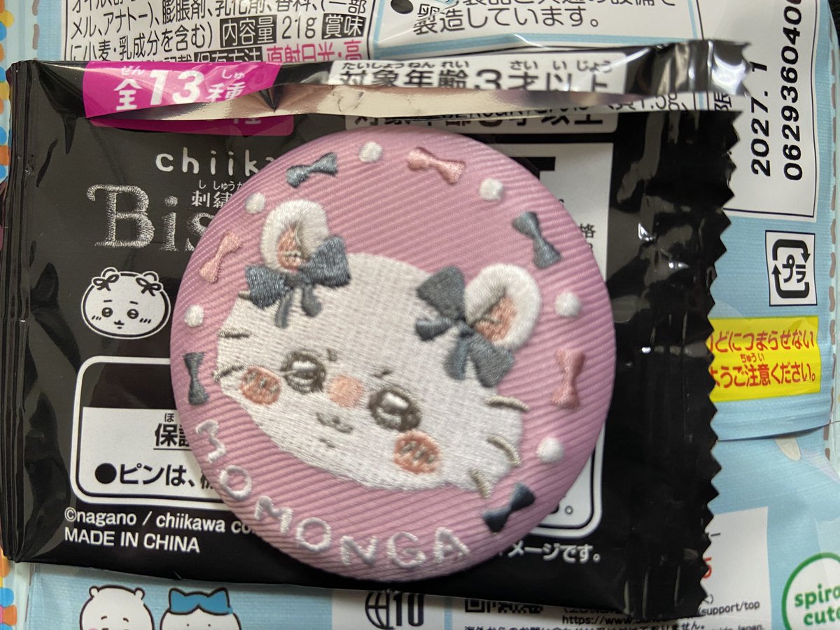 𝓡♡ tweet media