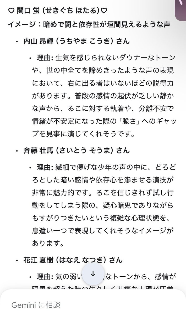 ᯓ͙͘͡★ tweet media