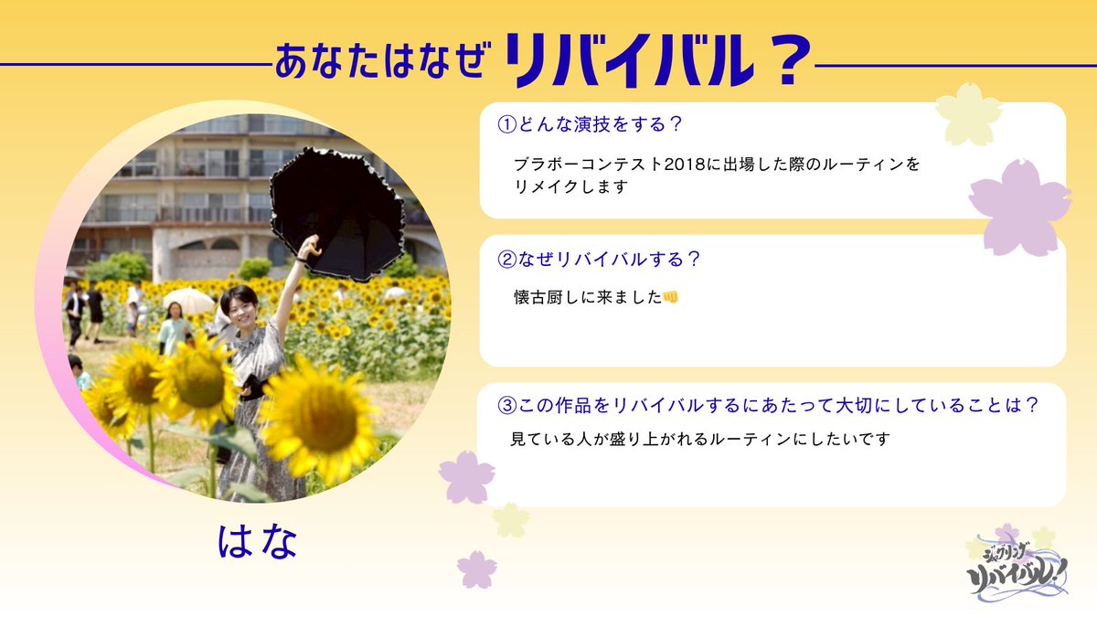 ジャグリングリバイバル！ tweet media