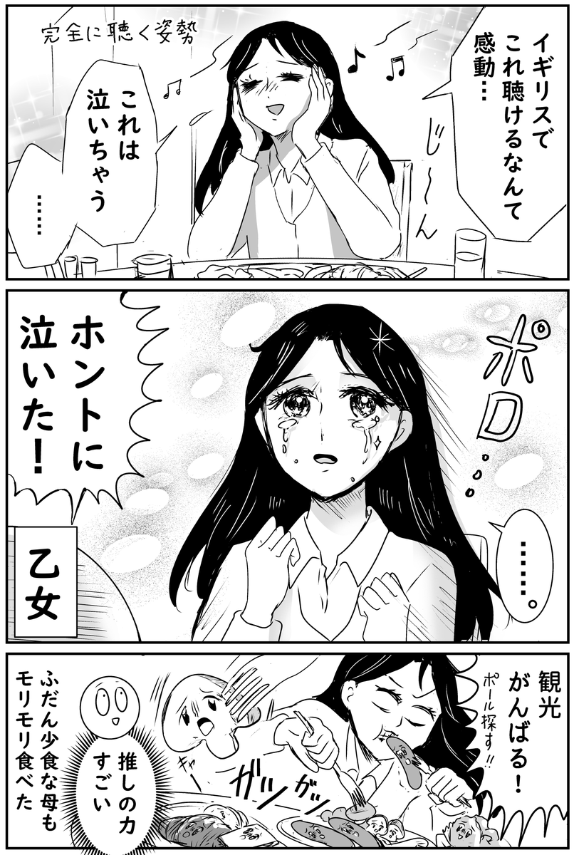 (6/7) 