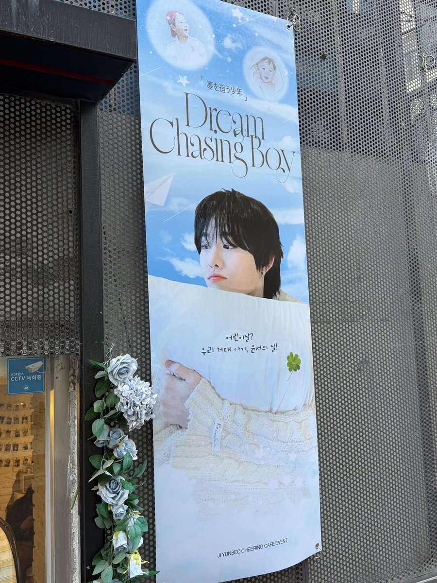 윤서는 앞으로 더더 올라갈거야☁️🤍

#지윤서 #JIYUNSEO
#DreamchasingBoy_JIYUNSEO