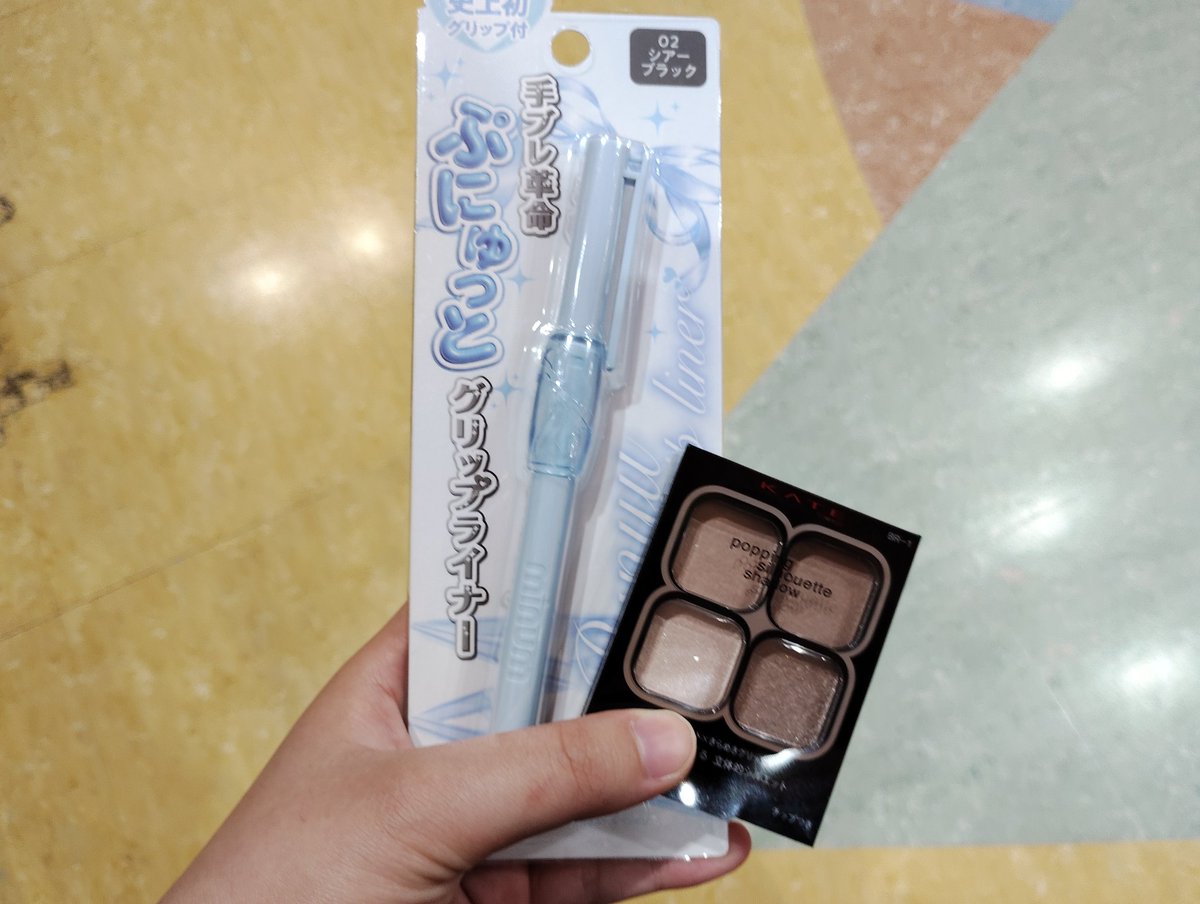 1,000以下の超優秀プチプラコスメ沢山あるので買ってみてほしいな