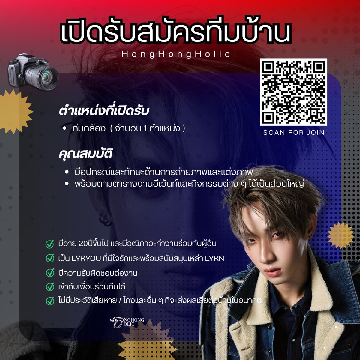 HongHongHolic tweet media