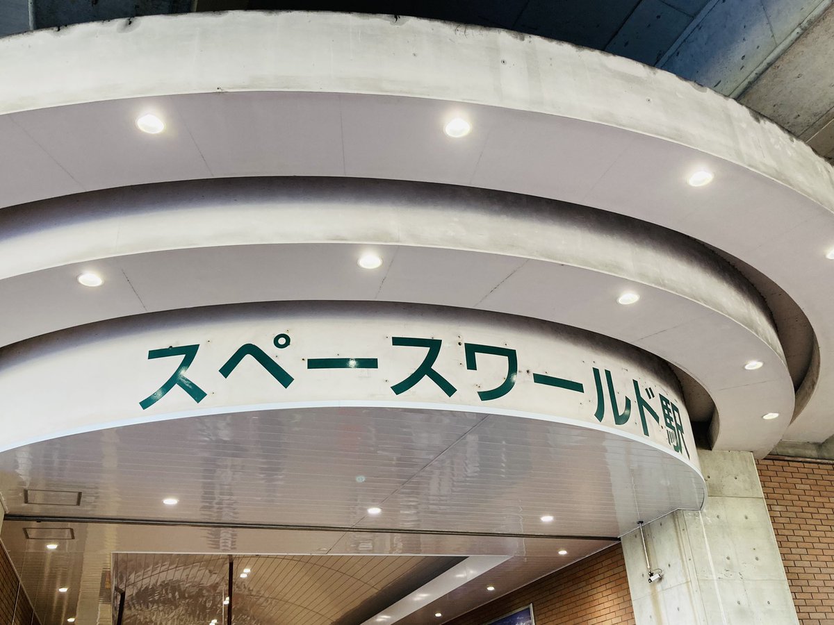 はにわ🍧かくして画面に現れたるP tweet media