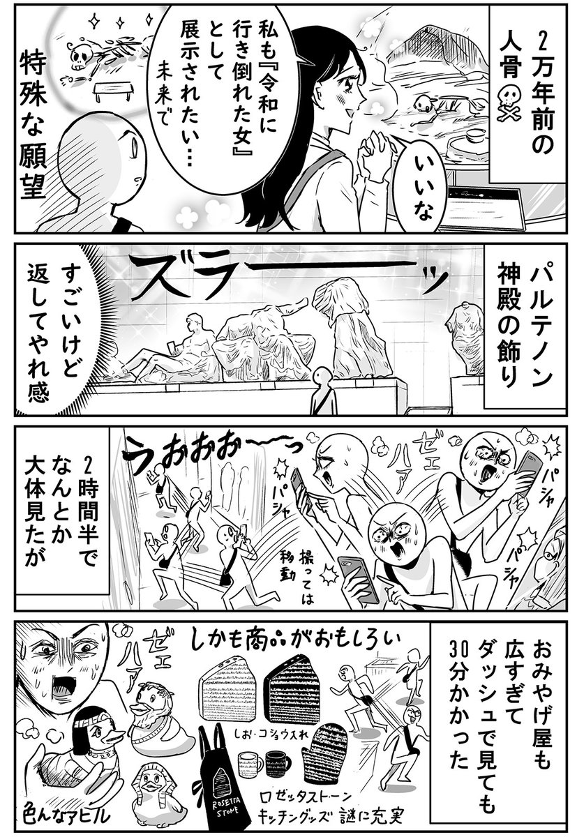 (7/7) 