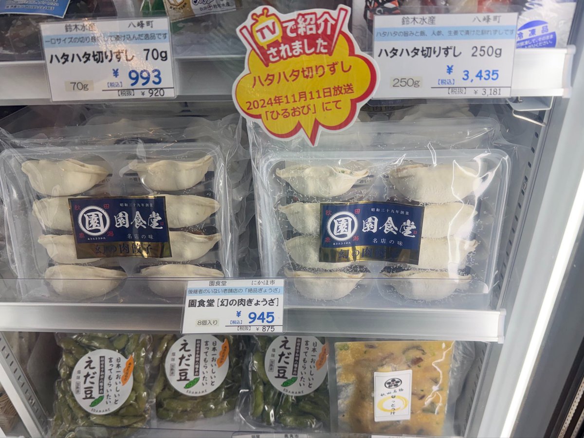 ｻﾔﾊﾟｶ🦙 tweet media